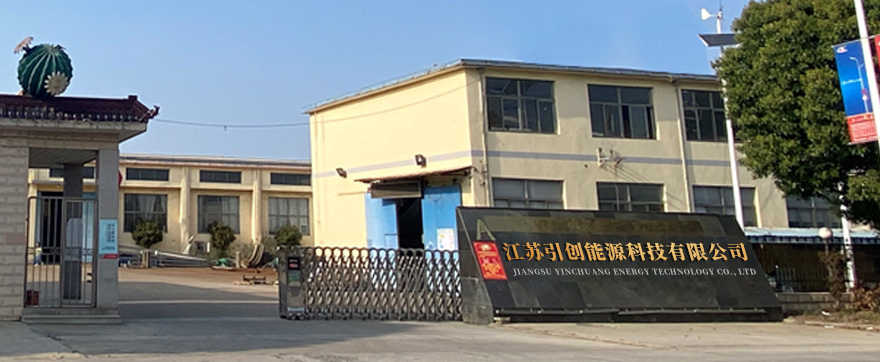 公司簡介.jpg